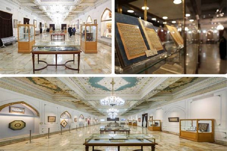 مجموعه موزه‌های آستان قدس رضوی