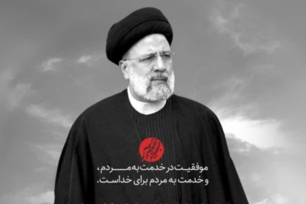 شهادت رئیس جمهور ایران