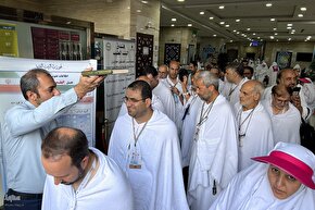 آغاز مراسم حج ۱۴۴۵ هجری قمری