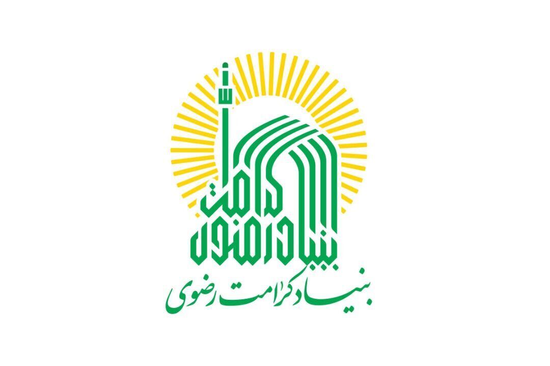 بنیاد کرامت رضوی