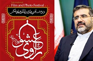 وفاق جامعه اسلامی وامدار فرهنگ عاشورایی است