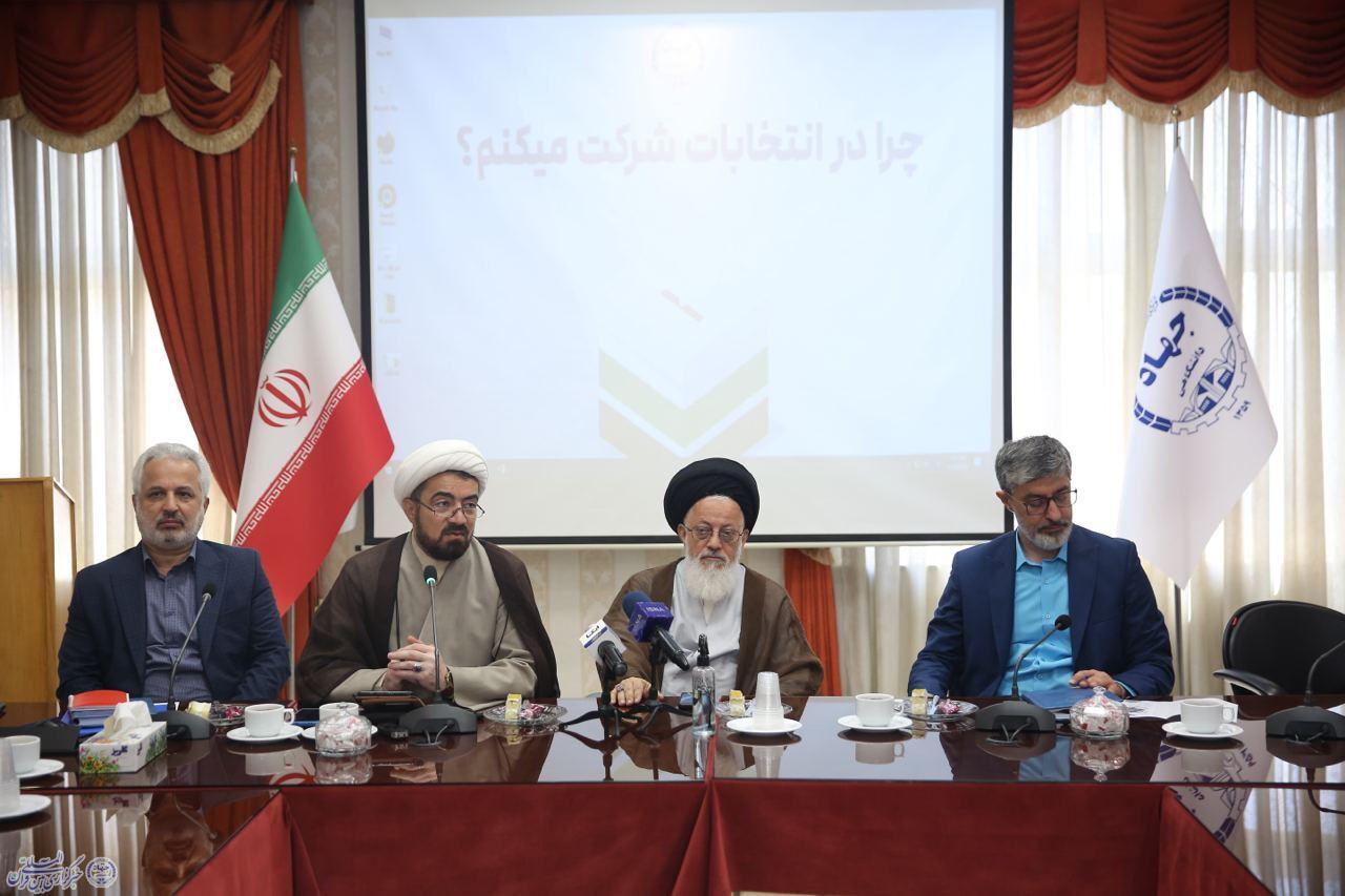 الفت نظام با مردم باعث افزایش مشارکت می‌شود