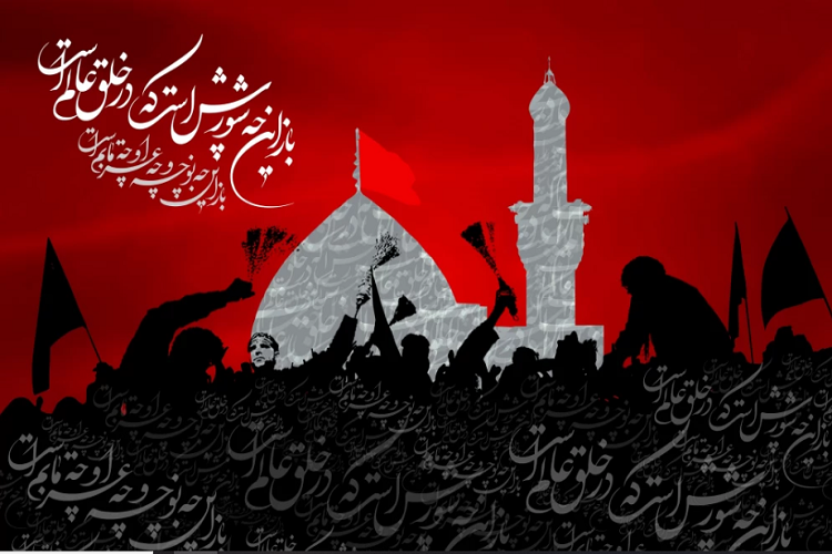 کربلا