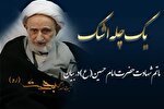 احتیاط منبری‌ها در نقل مطالب