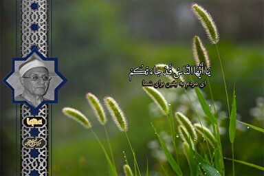 فیلم | فراز شنیدنی «احمد شبیب» از سوره یونس