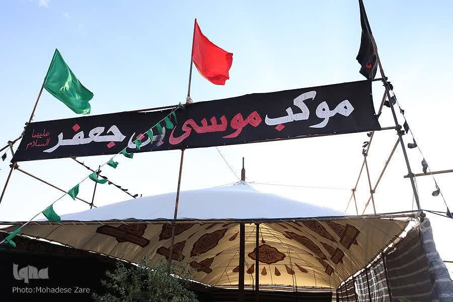 موکب منتهی به مشهد موکب منتهی به مشهد