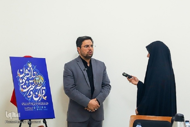 جواد باقری بیلندی، رئیس مرکز قرآن و عترت وزارت بهداشت