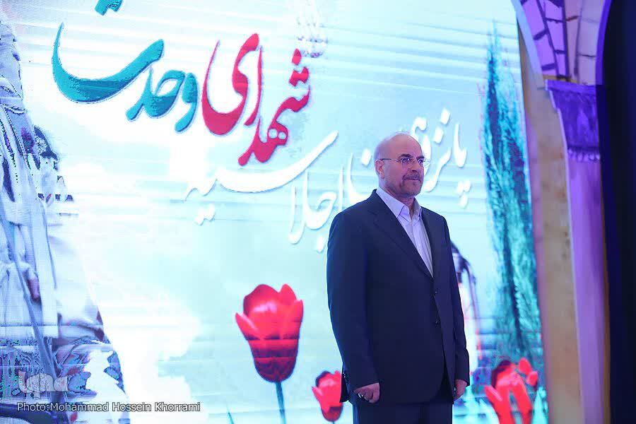 محمدباقر قالیباف رئیس مجلس شورای اسلامی محمدباقر قالیباف رئیس مجلس شورای اسلامی