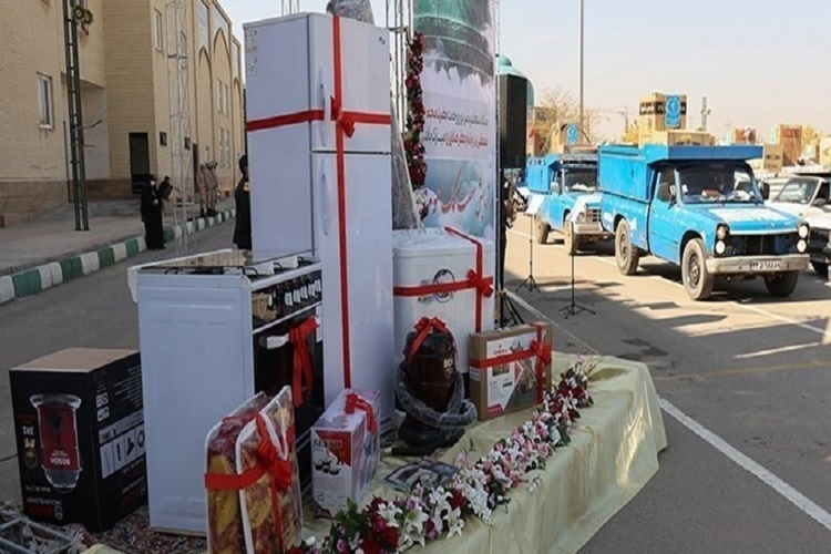 اهدای جهیزیه