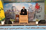 شهید مدرس زندگی خود را وقف مباحث علمی کرد