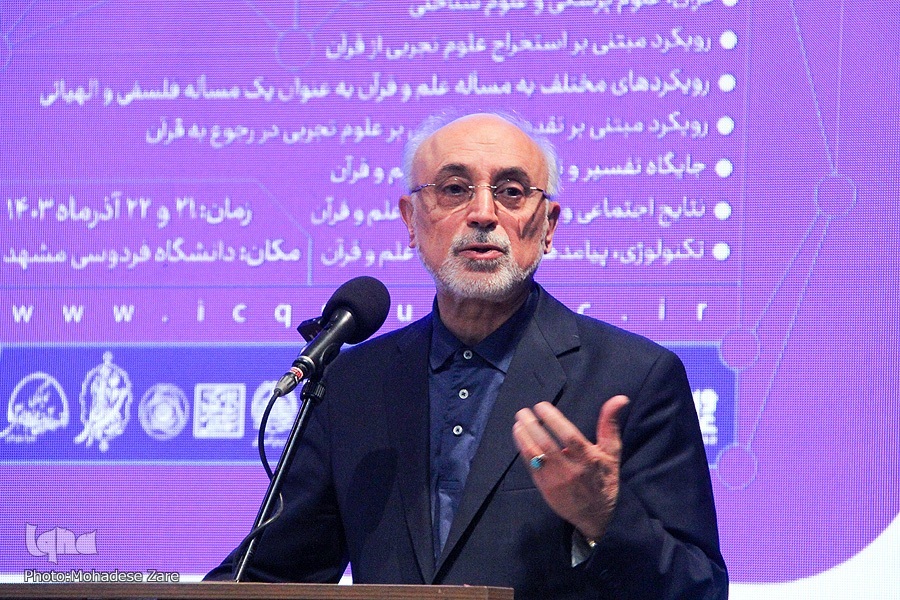 علی‌اکبر صالحی قائم مقام رئیس فرهنگستان علوم جمهوری اسلامی ایران