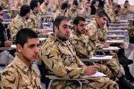 فراخوان وزارت علوم برای جذب سرباز امریه در دانشگاه‌ها و موسسات آموزش عالی
