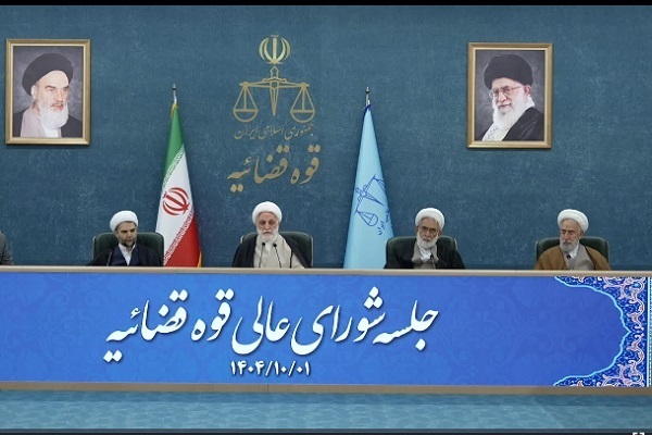 تذکرات مهم رئیس دستگاه قضا خطاب به متولیان بانک مرکزی