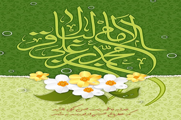 امام باقر(ع)