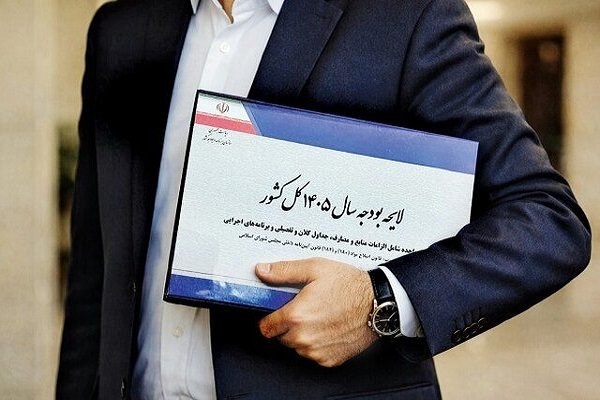 کلیات لایحه بودجه 1405 در کمیسیون تلفیق تصویب شد