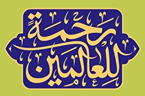 طرح | خیرخواهی پیامبر(ص) نسبت به مردم