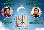 برگزاری محفل قرآنی حرم عبدالعظیم(ع) در لیلة‌الرغائب