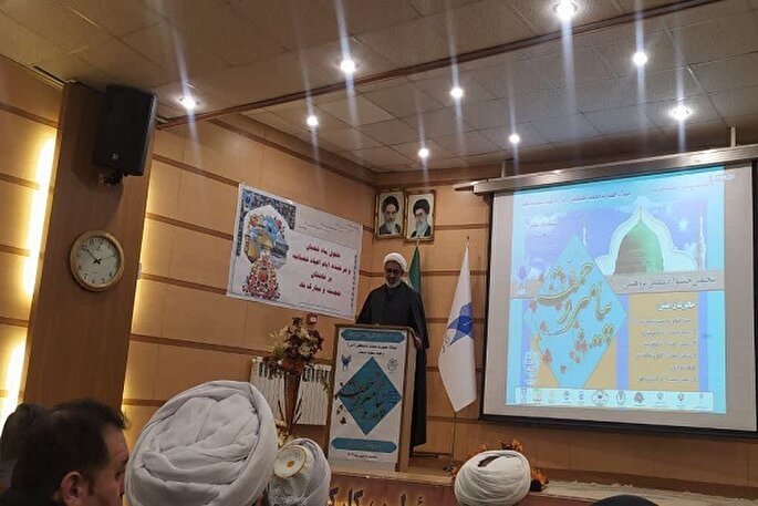 تبیین رحمت جهانی پیامبر اکرم(ص)