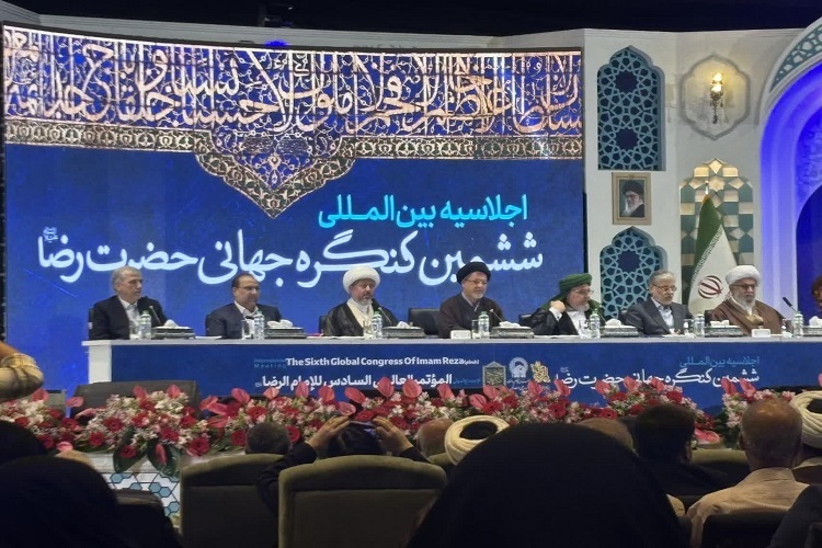 ششمین کنگره بین‌المللی امام رضا(ع)