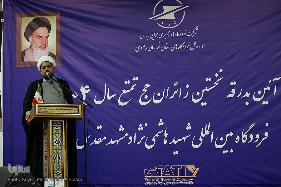 حجت‌الاسلام مهدی شجاع، مدیر سازمان حج و زیارت خراسان رضوی