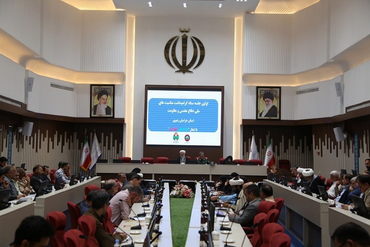جلسه ستاد گرامیداشت مناسبت‌های ملی دفاع مقدس و مقاومت استان