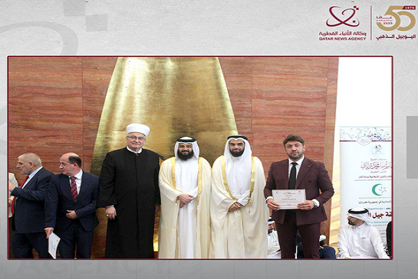 تجلیل از برترین‌های مسابقات بین‌المللی قرآن کرواسی