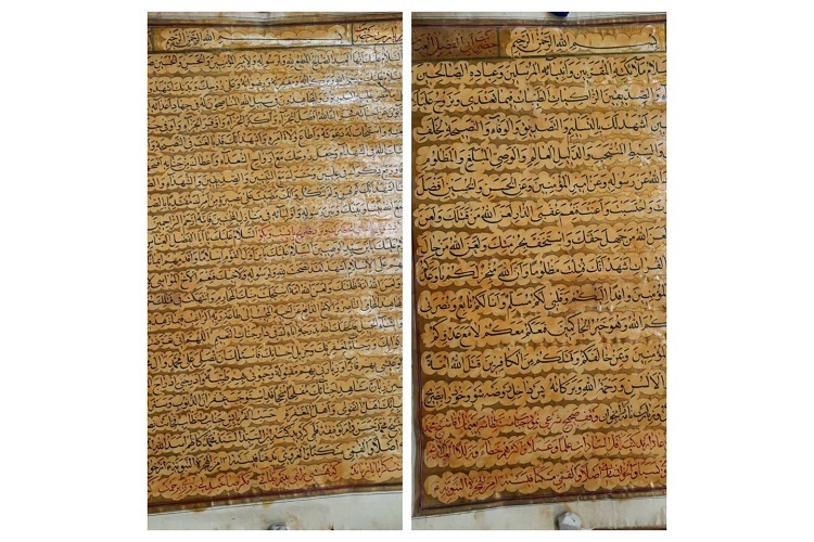 زیارت‌نامه نفیس