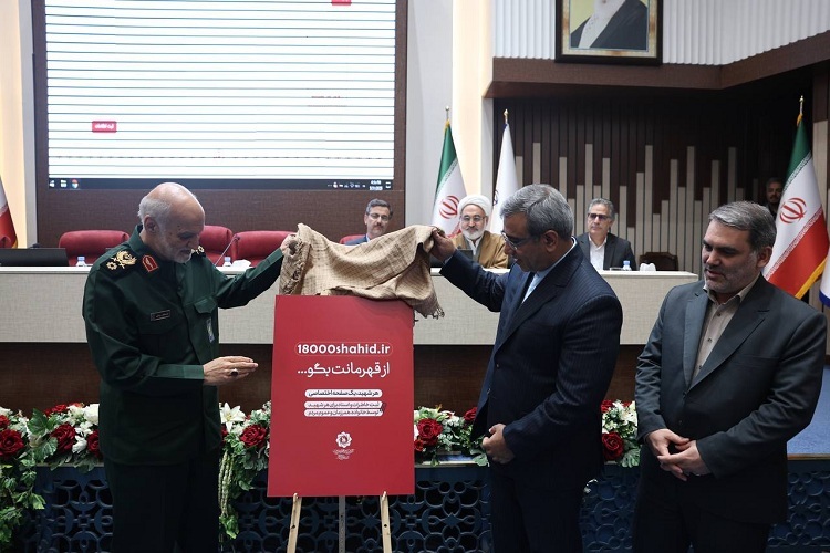 جلسه شورای اداری خراسان رضوی