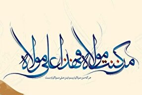 برگزاری پویش «محله‌های علوی» در خرمدره