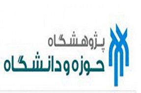 تهدید رهبر معظم انقلاب نقض قواعد بنیادین حقوق بین‌الملل است