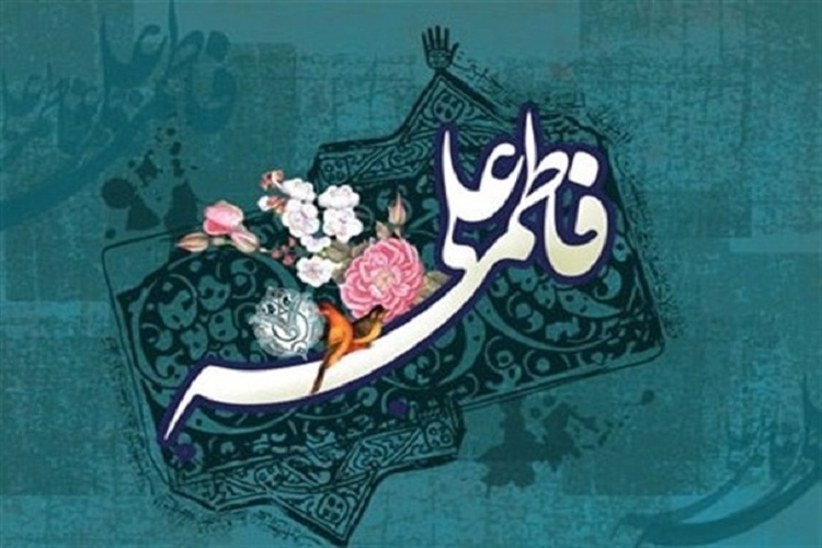 حضرت  علی و حضرت فاطمه
