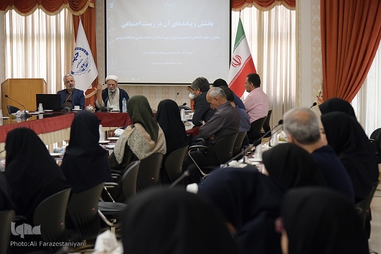 نشستی با عنوان «بخشش و پیامدهای آن در زیست اجتماعی» که به مناسبت سالروز شهادت امام جواد(ع) در سالن کاظمی آشتیانی جهاد دانشگاهی خراسان رضوی  برگزارشد