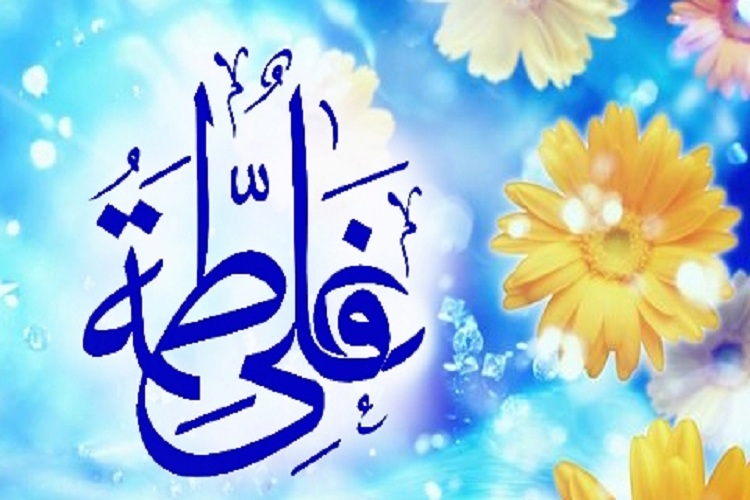 ازدواج علی(ع) و فاطمه(س)