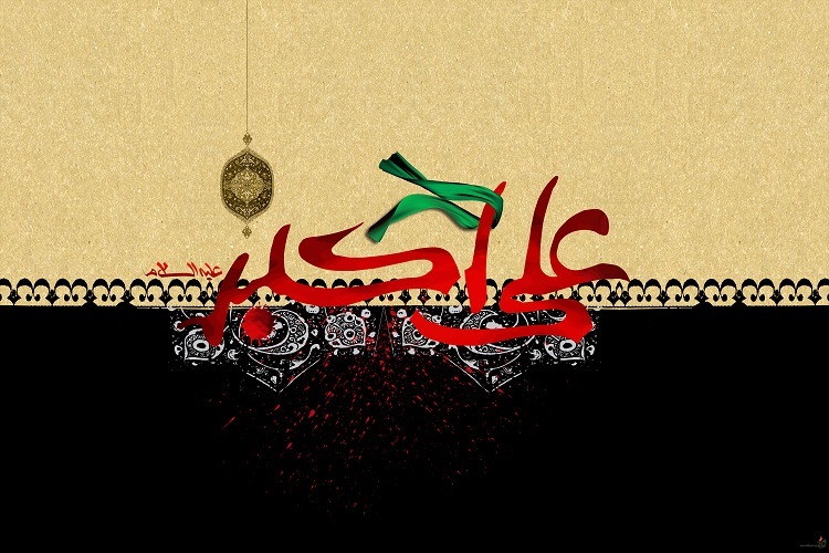 حضرت علی‌اکبر(ع)