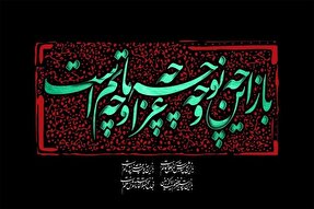 هدف جبهه باطل در عاشورا خاموش کردن نور هدایت الهی بود