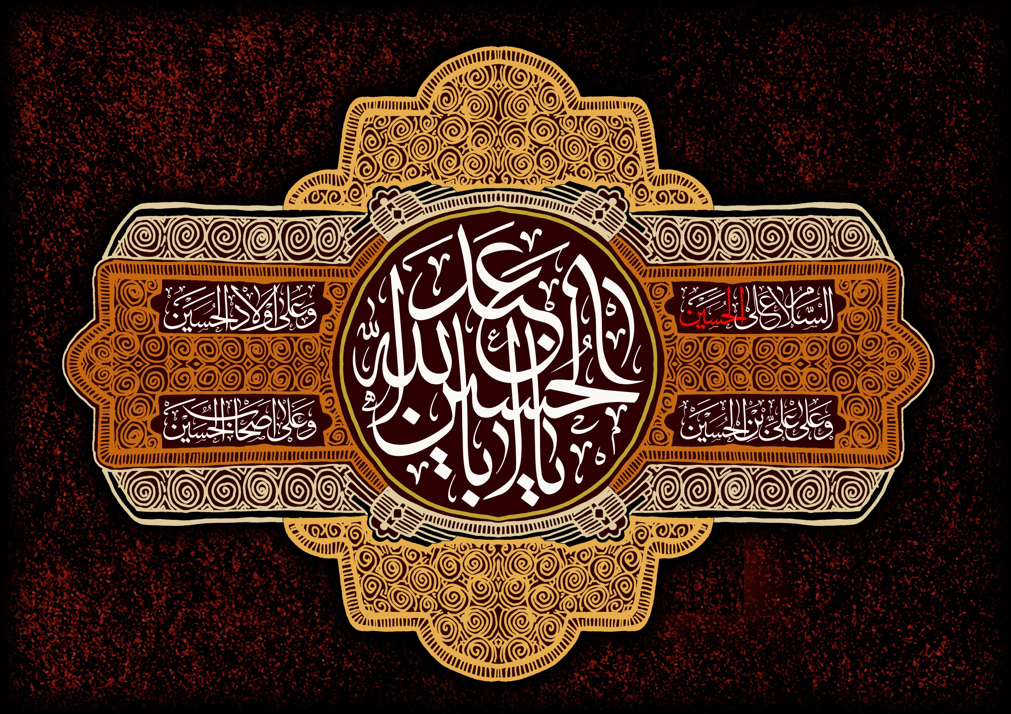 امام حسین(ع)