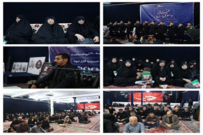 محفل قرآنی «به سوی فتح» در خرم‌آباد برگزار شد + عکس