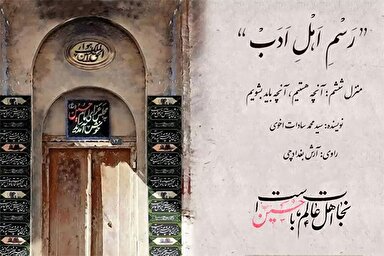 پادکست | آنچه هستیم، آنچه باید بشویم