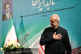 آیین «تا ابد، ایران» ویژه پاسداشت شهیدان فرهنگ، هنر و رسانه