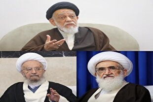 پاسخ مراجع تقلید به تهدیدات رئیس‌جمهور آمریکا علیه رهبر انقلاب