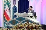 صوت | تلاوت محمد خاکپور از سوره‌ «شوری»
