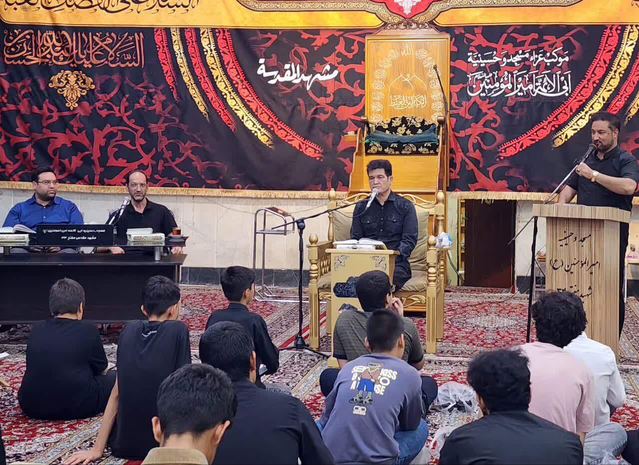 کرسی تلاوت قرآن