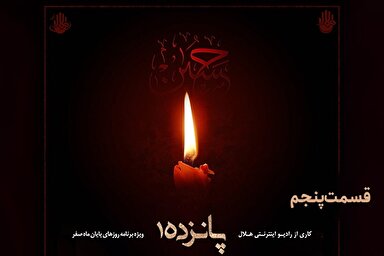 صوت | نشانی از برادر