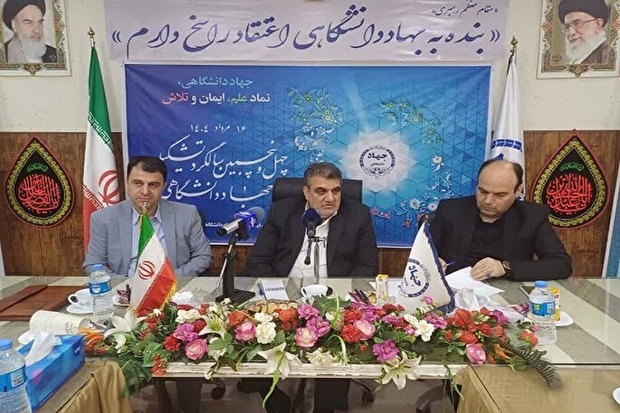 جهاددانشگاهی؛ دستگاه‌ پیشران توسعه در سطح ملی