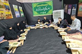 حضور فعالان جلسات خانگی قرآن لرستان در موکب‌های اربعین + عکس