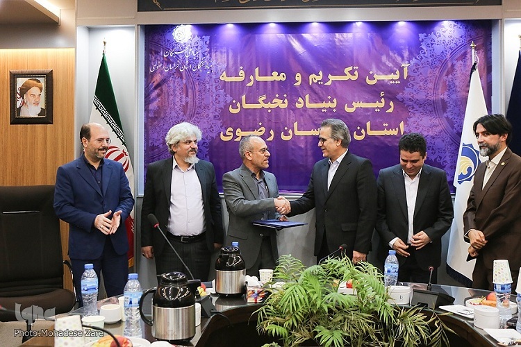 مراسم تودیع و معارفه رئیس بنیاد نخبگان خراسان رضوی