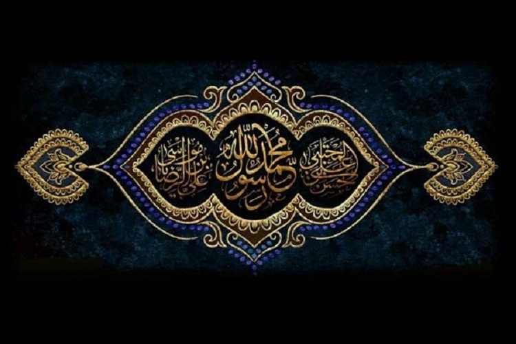 محمد رسول الله