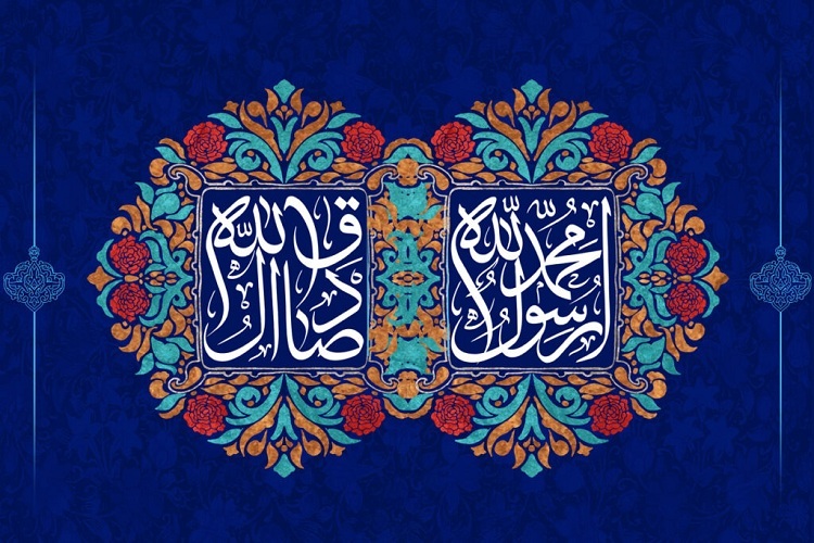 ولادت پیامبر و امام صادق