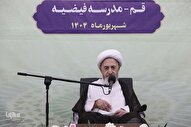 جشن‌های میلاد پیامبر(ص)؛ نغمه‌ای از عشق و ایمان، نه بدعت