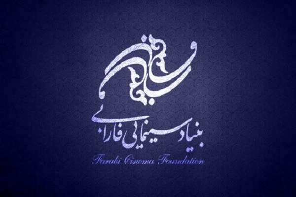 اعلام فراخوان بخش دارالفنون چهل ‌وسومین جشنواره جهانی فیلم فجر